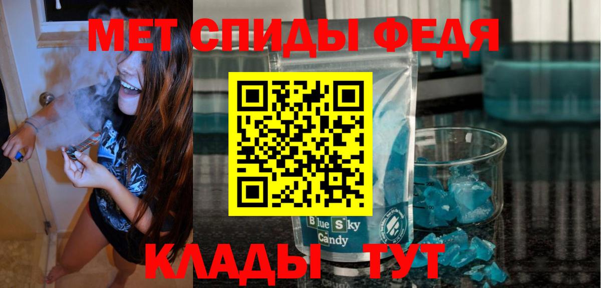 АМФЕТАМИН 98% Тара