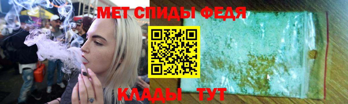 АМФЕТАМИН Розовый  Амфетамин  Тара  Вход с VPN 