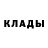 ГАШИШ hashish Foxy Pinky