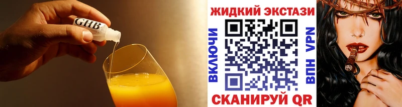 БУТИРАТ Butirat цены наркотик Тара