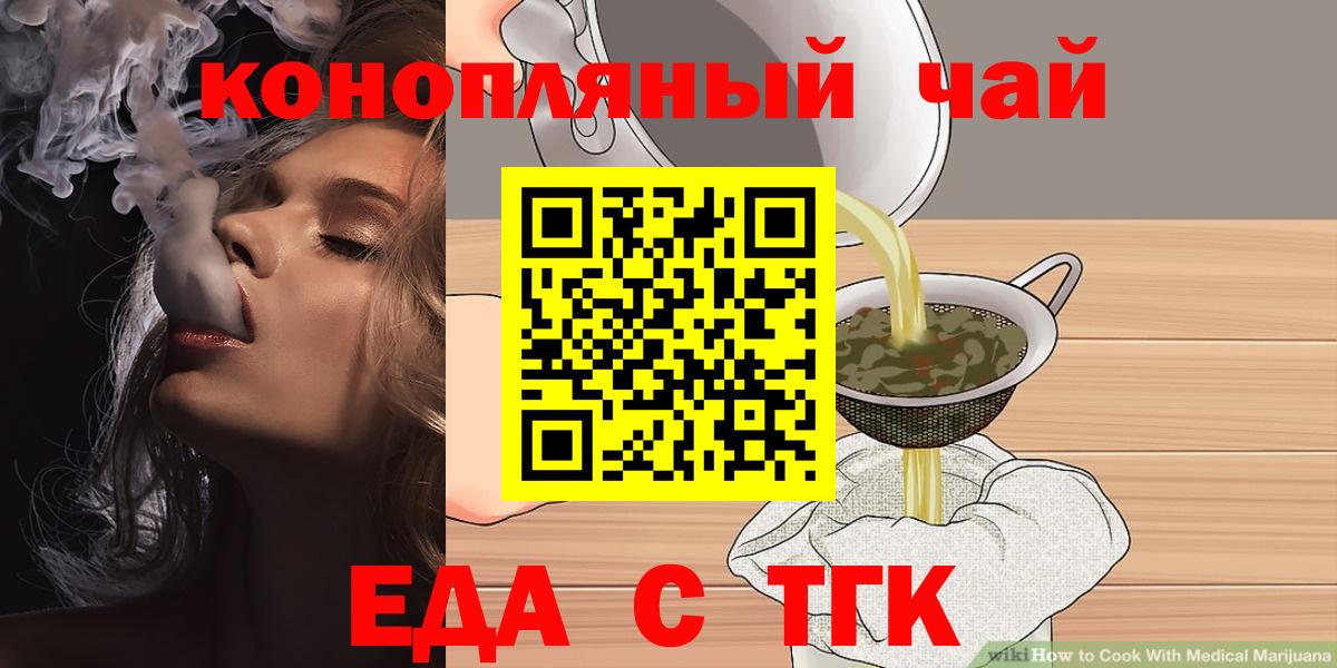 Тара  Canna-Cookies марихуана  Вход с VPN 