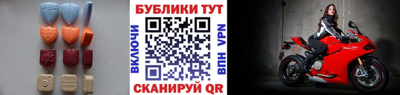 ЭКСТАЗИ mix  Тара 