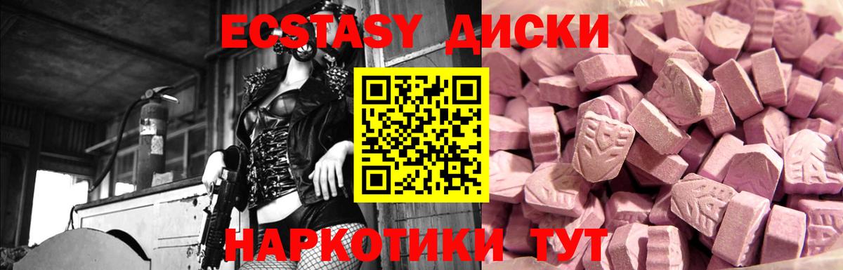 ТГК Тара