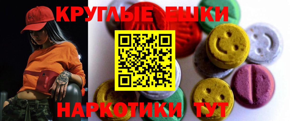 Мефедрон кристаллы  Alpha PVP СК кристаллы  Вход с VPN  Гашиш  Метамфетамин  Кокаин  Тара  МАРИХУАНА 