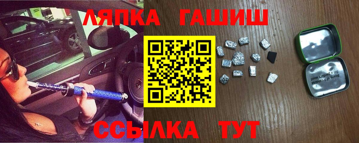 ГАШИШ индика сатива Тара