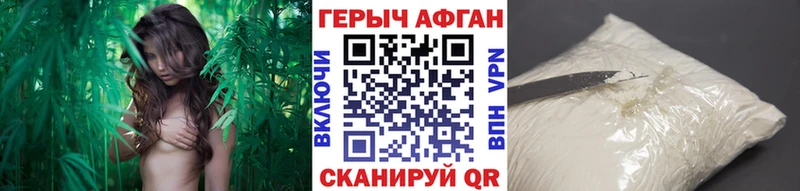 ГЕРОИН гречка  Тара 