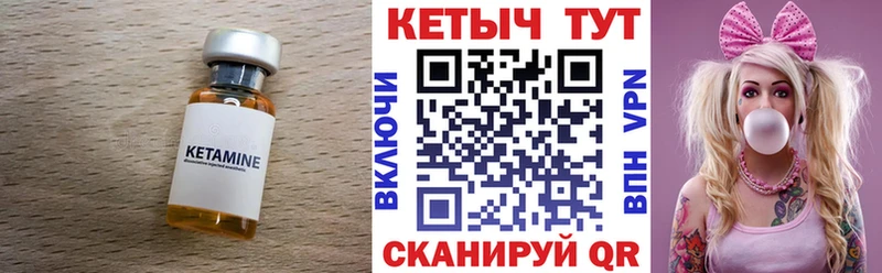 наркотики  Тара  КЕТАМИН ketamine 