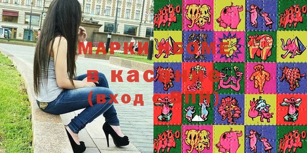 хмурый Алексеевка
