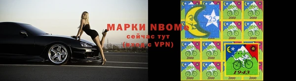 мефедрон VHQ Алзамай
