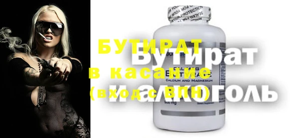 хмурый Алексеевка