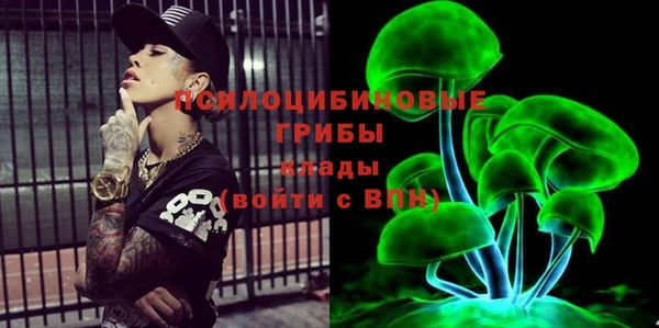 бутик Алексин