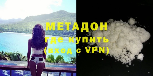 мефедрон VHQ Алзамай