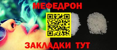кристаллы Нарткала