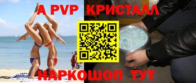 альфа пвп VHQ Нальчик