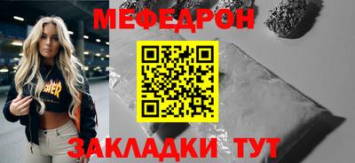 бутират Наро-Фоминск