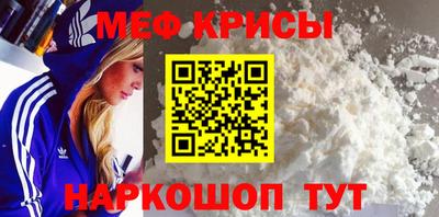 кристаллы Нарткала