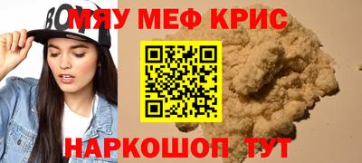 МДМА Тулун