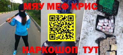 кристаллы Нарткала