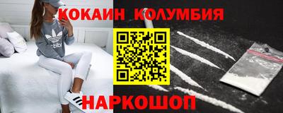 кристаллы Нарткала