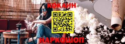 кристаллы Нарткала