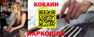 бутират Наро-Фоминск