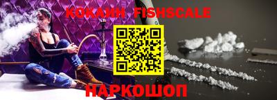 кристаллы Нарткала