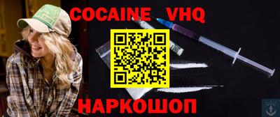 альфа пвп VHQ Нальчик