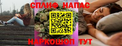 кристаллы Нарткала