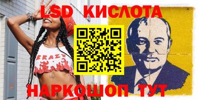 кристаллы Нарткала