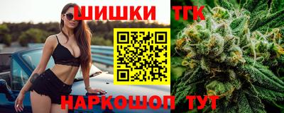 бутират Наро-Фоминск
