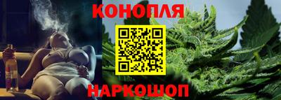 бутират Наро-Фоминск