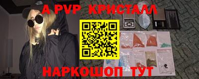 бутират Наро-Фоминск