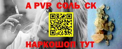 альфа пвп VHQ Нальчик