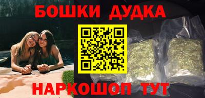бутират Наро-Фоминск