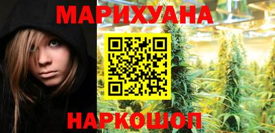 бутират Наро-Фоминск