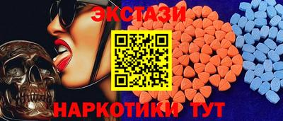 бутират Наро-Фоминск