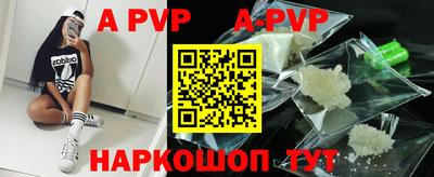 альфа пвп VHQ Нальчик