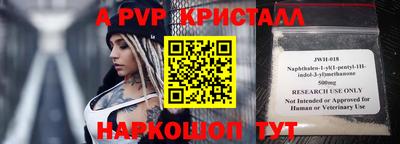 альфа пвп VHQ Нальчик