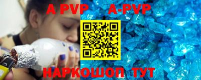 бутират Наро-Фоминск