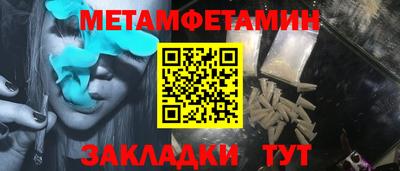 бутират Наро-Фоминск