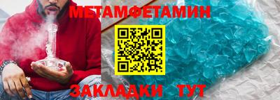 кристаллы Нарткала