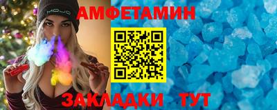альфа пвп VHQ Нальчик