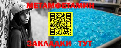 кристаллы Нарткала