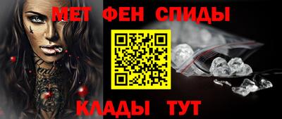 бутират Наро-Фоминск