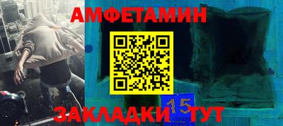 бутират Наро-Фоминск