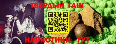 кристаллы Нарткала