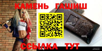 бутират Наро-Фоминск