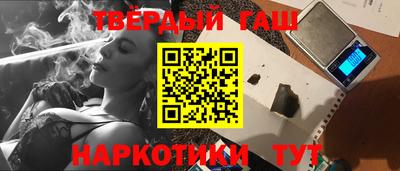 бутират Наро-Фоминск