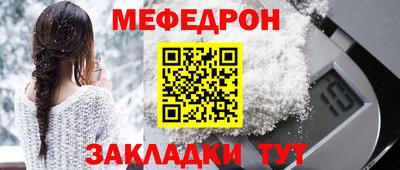 бутират Наро-Фоминск