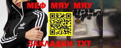 альфа пвп VHQ Нальчик